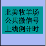 muyagnchang